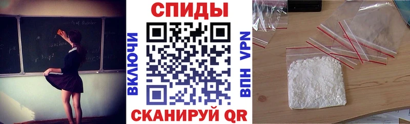 АМФЕТАМИН 98%  Мантурово 