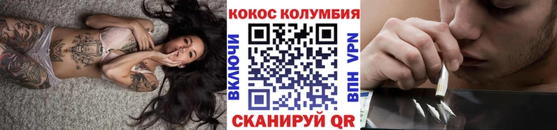 КОКАИН FishScale  Мантурово 