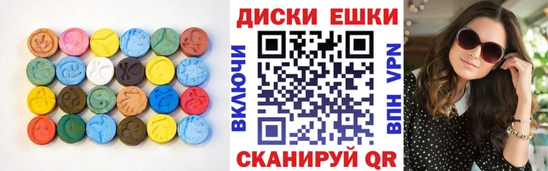 ЭКСТАЗИ Дубай Мантурово
