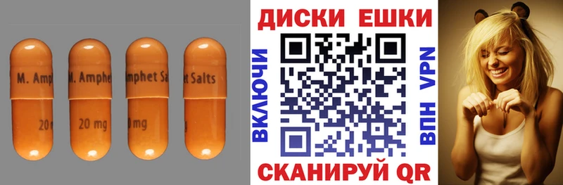 ЭКСТАЗИ ешки  где найти наркотики  Мантурово 