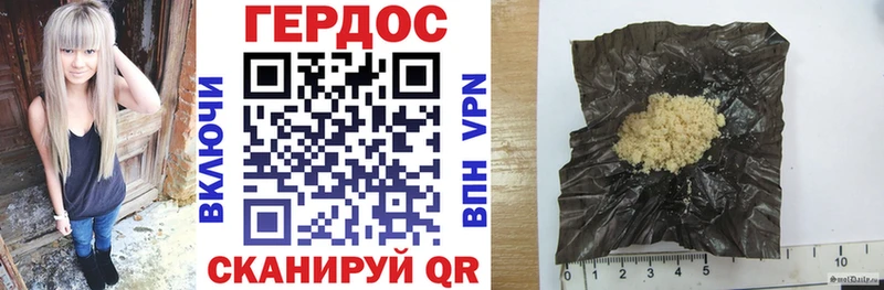 ГЕРОИН VHQ  Мантурово 