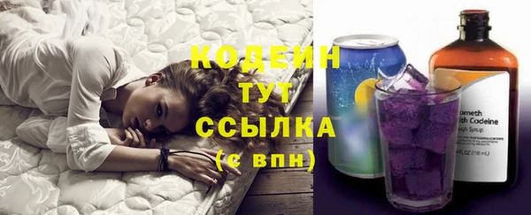 гашиш Горно-Алтайск