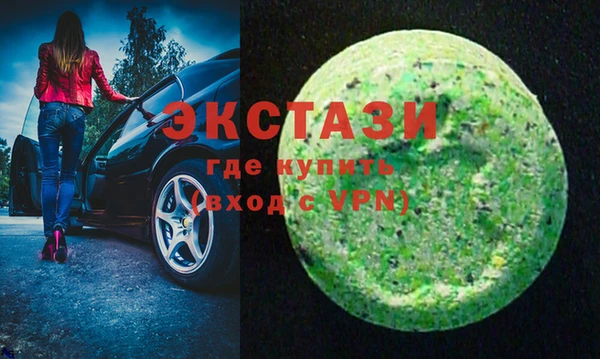 прущие грибы Горняк