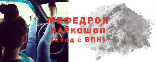 ГАЛЛЮЦИНОГЕННЫЕ ГРИБЫ Горнозаводск