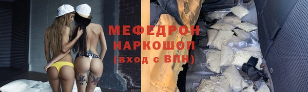 прущие грибы Горняк