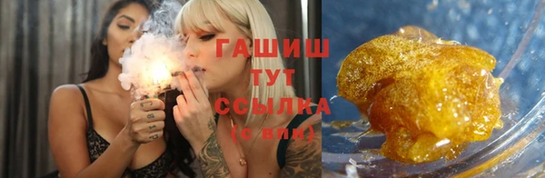 гашиш Горно-Алтайск