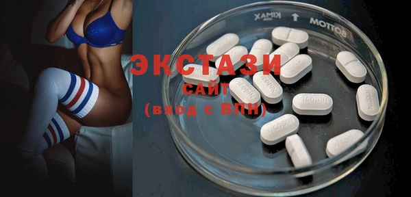 прущие грибы Горняк