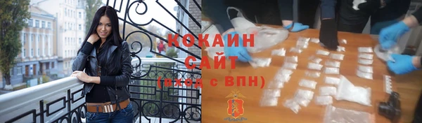 ГАЛЛЮЦИНОГЕННЫЕ ГРИБЫ Горнозаводск