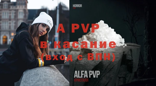 гашиш Горно-Алтайск