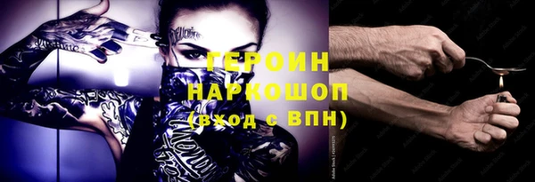 гашиш Горно-Алтайск
