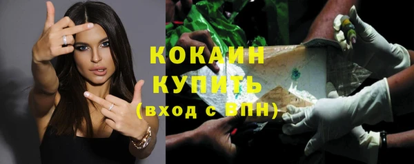 гашиш Горно-Алтайск