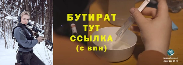 ГАЛЛЮЦИНОГЕННЫЕ ГРИБЫ Горнозаводск
