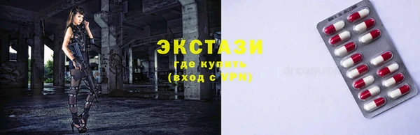 прущие грибы Горняк