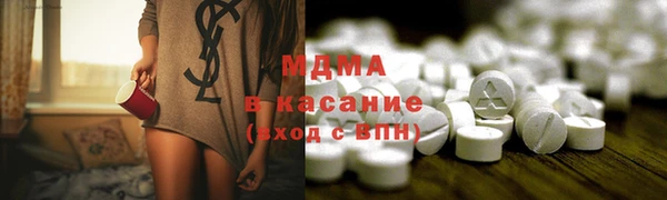 ГАЛЛЮЦИНОГЕННЫЕ ГРИБЫ Горнозаводск