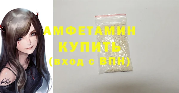 ГАЛЛЮЦИНОГЕННЫЕ ГРИБЫ Горнозаводск