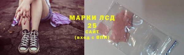 гашиш Горно-Алтайск