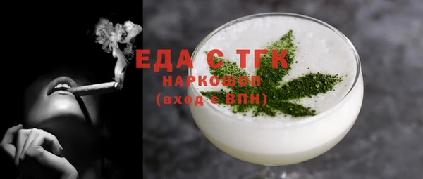 прущие грибы Горняк