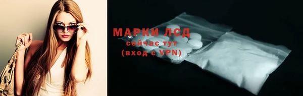 ГАЛЛЮЦИНОГЕННЫЕ ГРИБЫ Горнозаводск