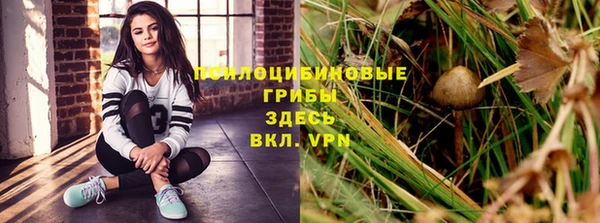 гашиш Горно-Алтайск