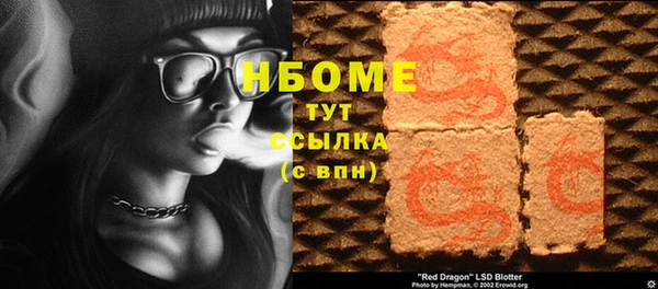 гашиш Горно-Алтайск