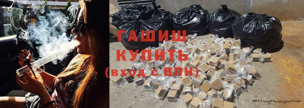 ГАЛЛЮЦИНОГЕННЫЕ ГРИБЫ Горнозаводск