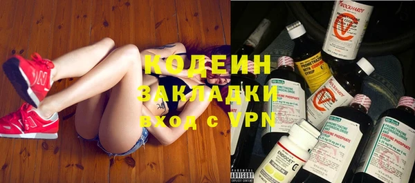 ГАЛЛЮЦИНОГЕННЫЕ ГРИБЫ Горнозаводск