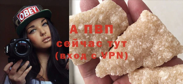 ГАЛЛЮЦИНОГЕННЫЕ ГРИБЫ Горнозаводск