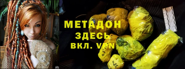 ГАЛЛЮЦИНОГЕННЫЕ ГРИБЫ Горнозаводск