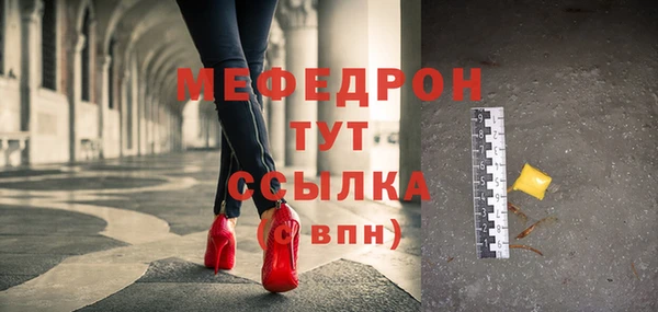 ГАЛЛЮЦИНОГЕННЫЕ ГРИБЫ Горнозаводск