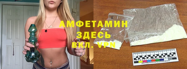 ГАЛЛЮЦИНОГЕННЫЕ ГРИБЫ Горнозаводск