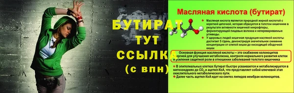 ГАЛЛЮЦИНОГЕННЫЕ ГРИБЫ Горнозаводск