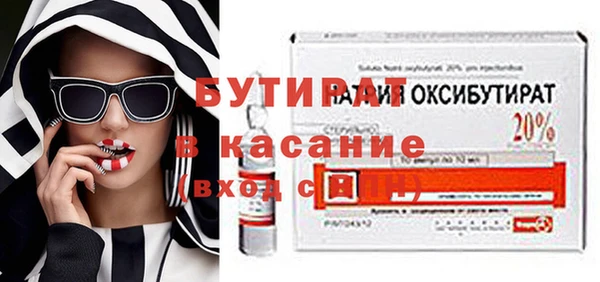 гашиш Горно-Алтайск