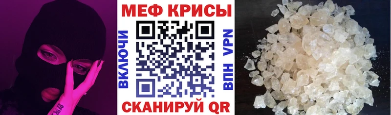 хочу наркоту  Мантурово  Мефедрон мука 