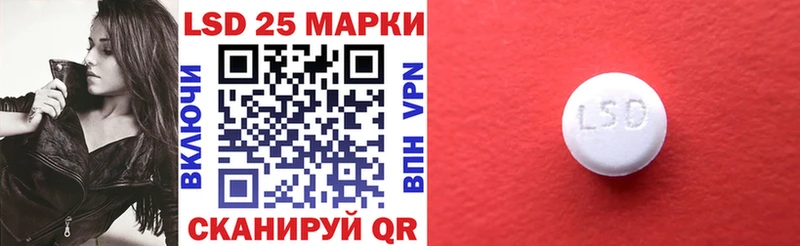 Наркотические марки 1,5мг Мантурово
