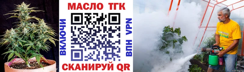 Дистиллят ТГК жижа  kraken зеркало  Мантурово 